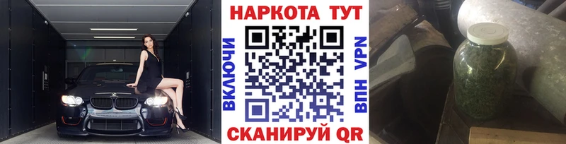 Купить Бошки Шишки  СК  Мефедрон  АМФ  КОКАИН  Новоржев