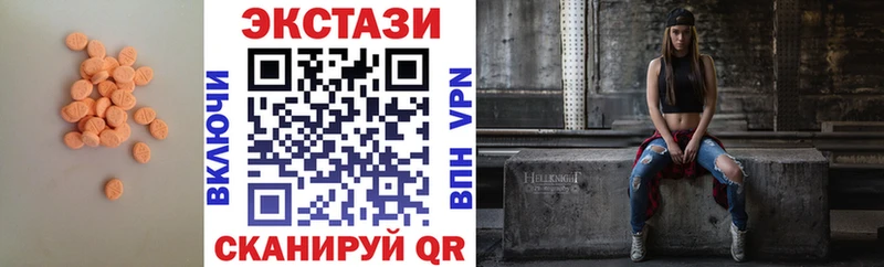 Купить где  Новоржев  Экстази 280 MDMA 