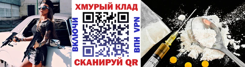 ГЕРОИН белый  Купить закладки  Новоржев 