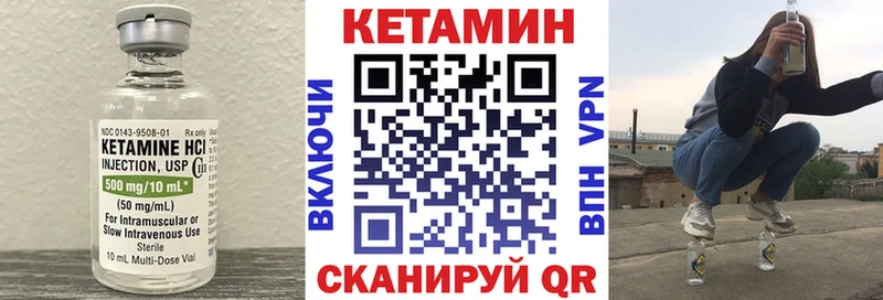 Купить где  Новоржев  КЕТАМИН ketamine 