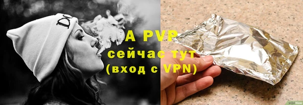прущие крисы Заволжье
