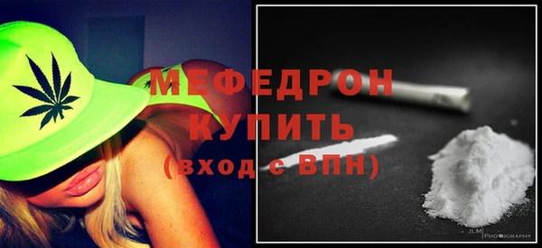 ALPHA-PVP Тобольск