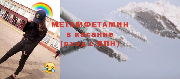 молекула духа Заводоуковск