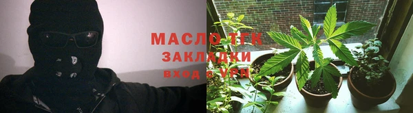 соль курить ск Тихвин