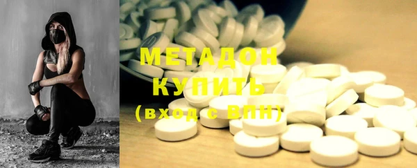 молекула духа Заводоуковск
