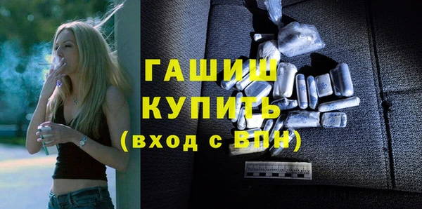 молекула духа Заводоуковск
