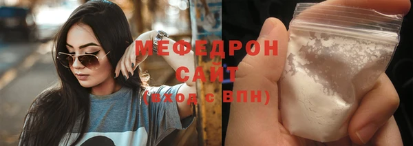 молекула духа Заводоуковск
