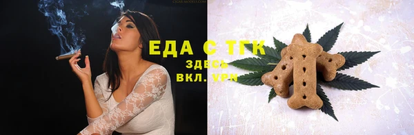 молекула духа Заводоуковск