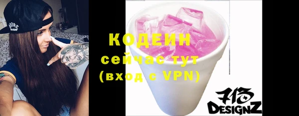 прущие крисы Заволжье