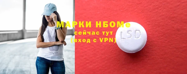меф VHQ Заволжск