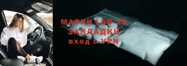 меф VHQ Заволжск