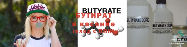 прущие крисы Заволжье