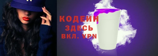 прущие крисы Заволжье