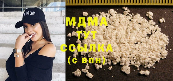 меф VHQ Заволжск