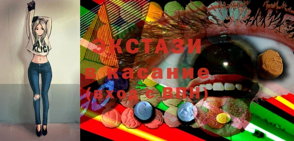 прущие крисы Заволжье