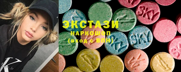 молекула духа Заводоуковск