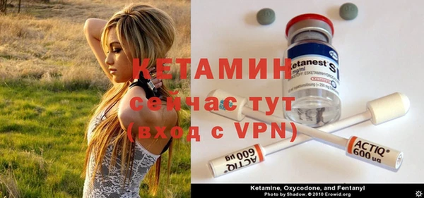 меф VHQ Заволжск
