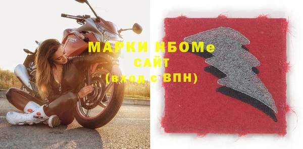 молекула духа Заводоуковск