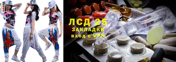 прущие крисы Заволжье