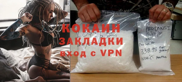 меф VHQ Заволжск