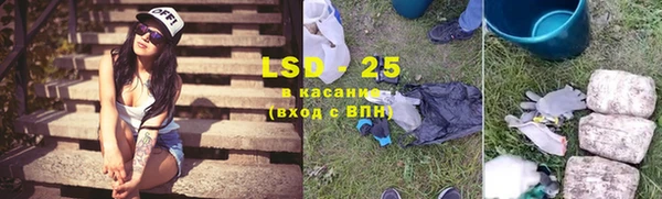 прущие крисы Заволжье