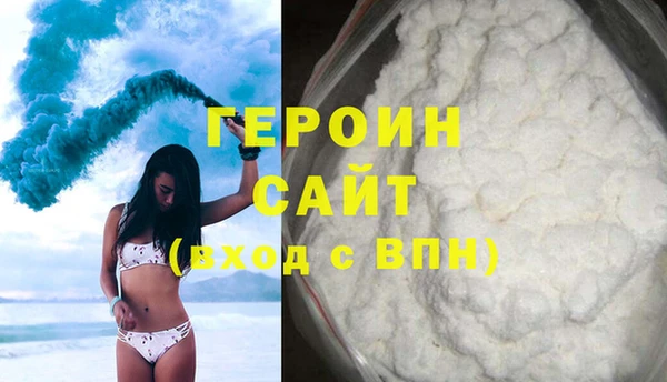 меф VHQ Заволжск