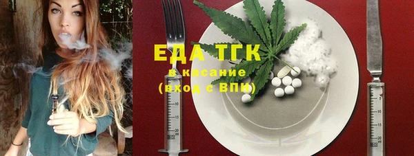 твердый Елизово