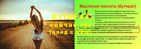 меф VHQ Заволжск
