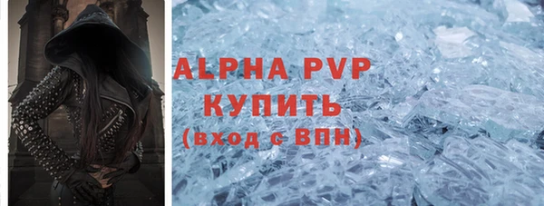 молекула духа Заводоуковск