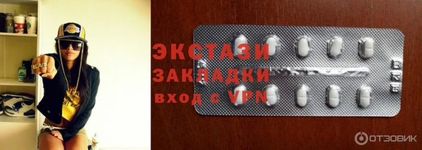 кристаллы Елабуга