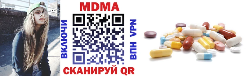 Купить  Новоржев  МДМА кристаллы 