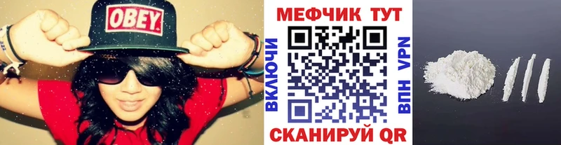 Мефедрон мука Новоржев