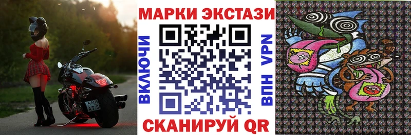 Марки N-bome 1,5мг Купить закладки Новоржев