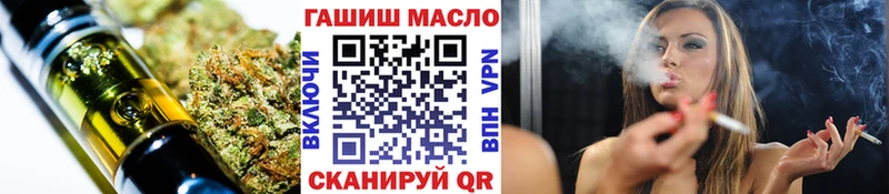 Купить  Новоржев  ТГК концентрат 